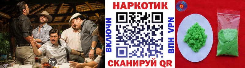 Codein Шали