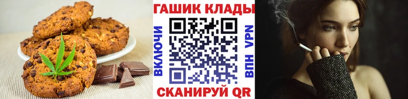 сайты даркнета телеграм  цена   Шали  Еда ТГК марихуана 