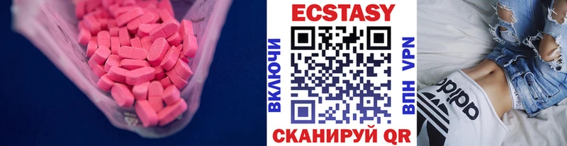 сайты даркнета формула  Шали  Ecstasy Philipp Plein 