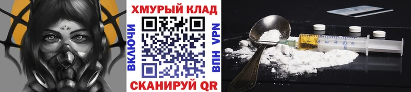 купить наркоту  Шали  Героин афганец 