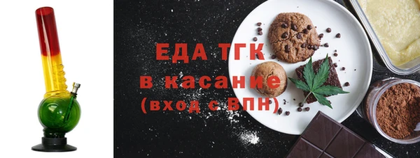шишки Абинск