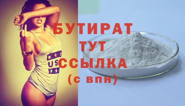 трава Абаза