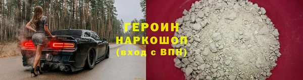 соль курить ск Абдулино