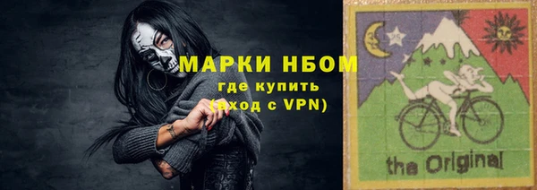 соль курить ск Абдулино