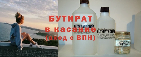 трава Абаза