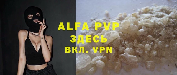 трава Абаза