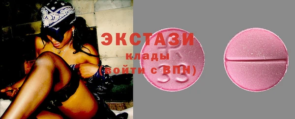 шишки Абинск