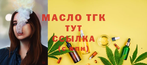 трава Абаза
