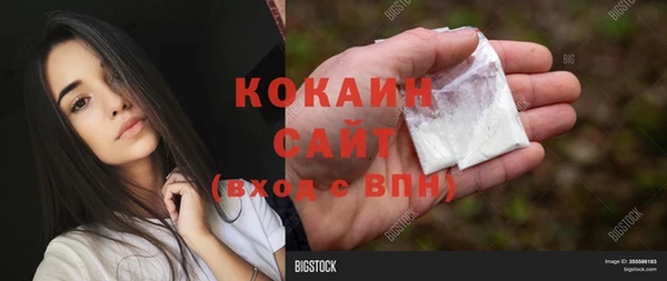соль курить ск Абдулино