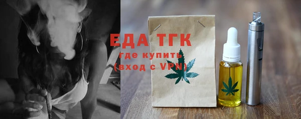 шишки Абинск