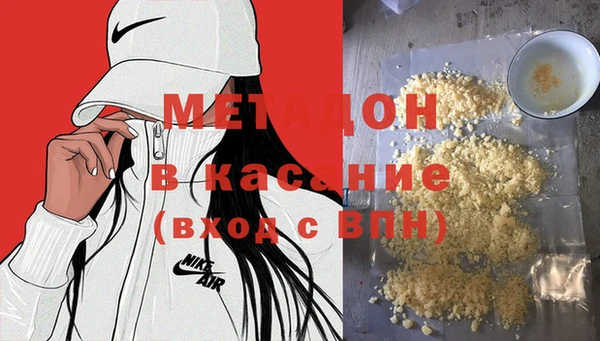 кокаин Алексеевка