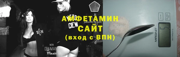 соль курить ск Абдулино