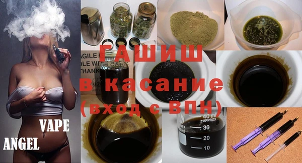 соль курить ск Абдулино