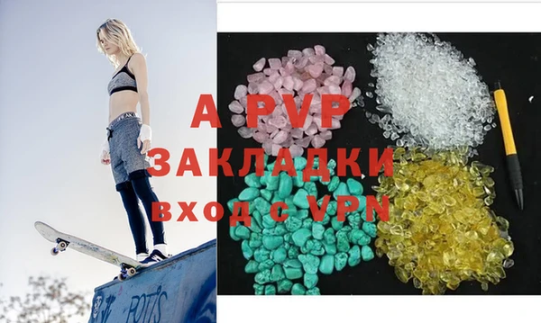 трава Абаза
