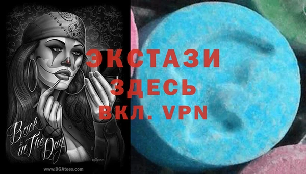 шишки Абинск