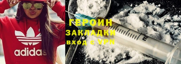 трава Абаза