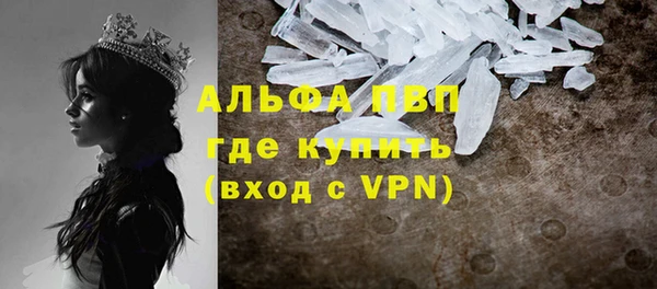 соль курить ск Абдулино
