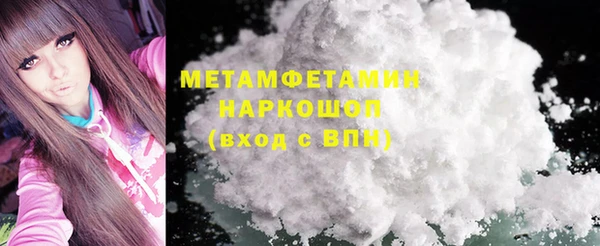 соль курить ск Абдулино