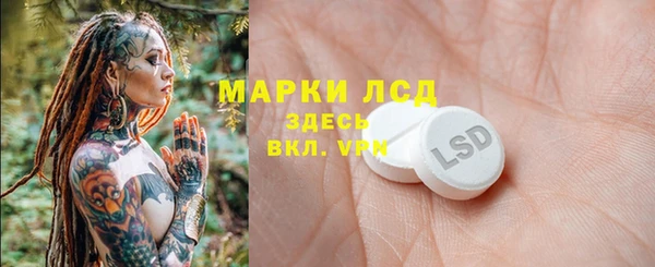 соль курить ск Абдулино