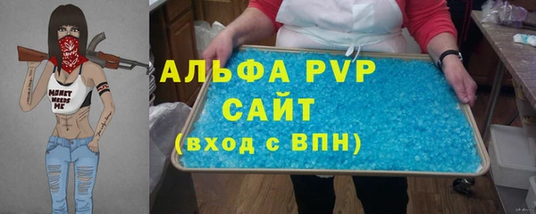 трава Абаза