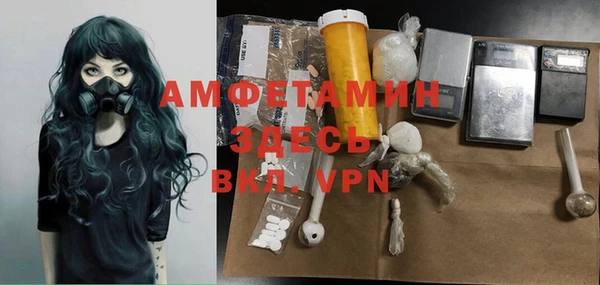 соль курить ск Абдулино