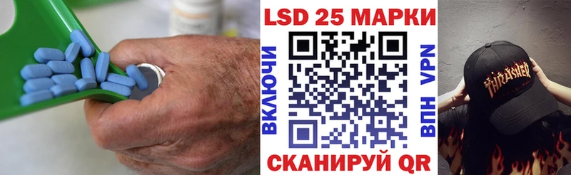 закладка  Шали  это клад  LSD-25 экстази ecstasy 