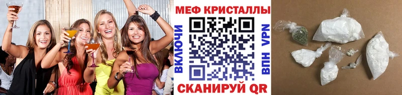 МЯУ-МЯУ VHQ  Шали 