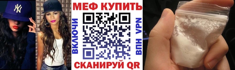 Меф мука Шали
