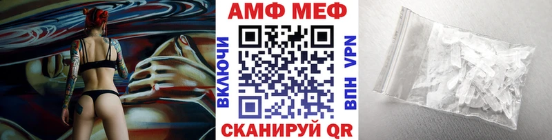 Метамфетамин мет  darknet состав  Шали 