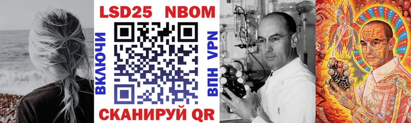 где продают наркотики  Шали  Марки NBOMe 1500мкг 