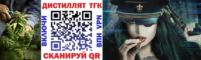 Дистиллят ТГК гашишное масло  Шали 