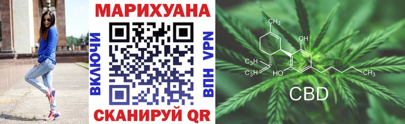 Шишки марихуана план MEGA вход Шали
